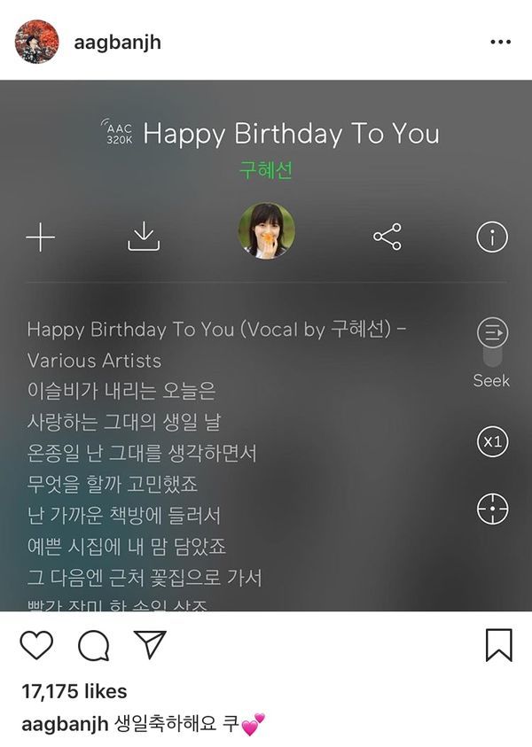 Goo Hye Sun và vở kịch hôn nhân hạnh phúc với Ahn Jae Hyun