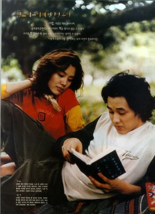 So Ji Sub ở tuổi 42: Chân ái cần lắm hai chữ đúng lúc