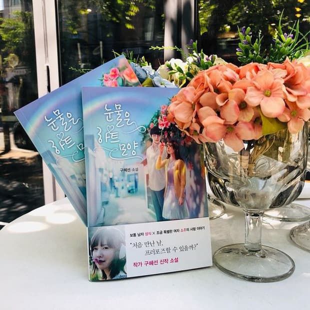 Tình cảnh Song Hye Kyo, Goo Hye Sun đối lập một trời một vực