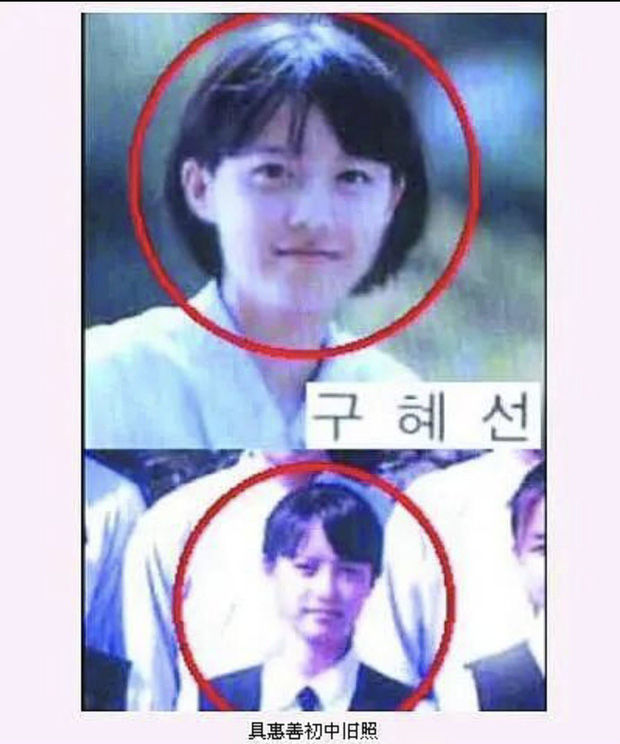 Xem ảnh quá khứ của Ahn Jae Hyun, Cnet chê bai không xứng với nàng Cỏ