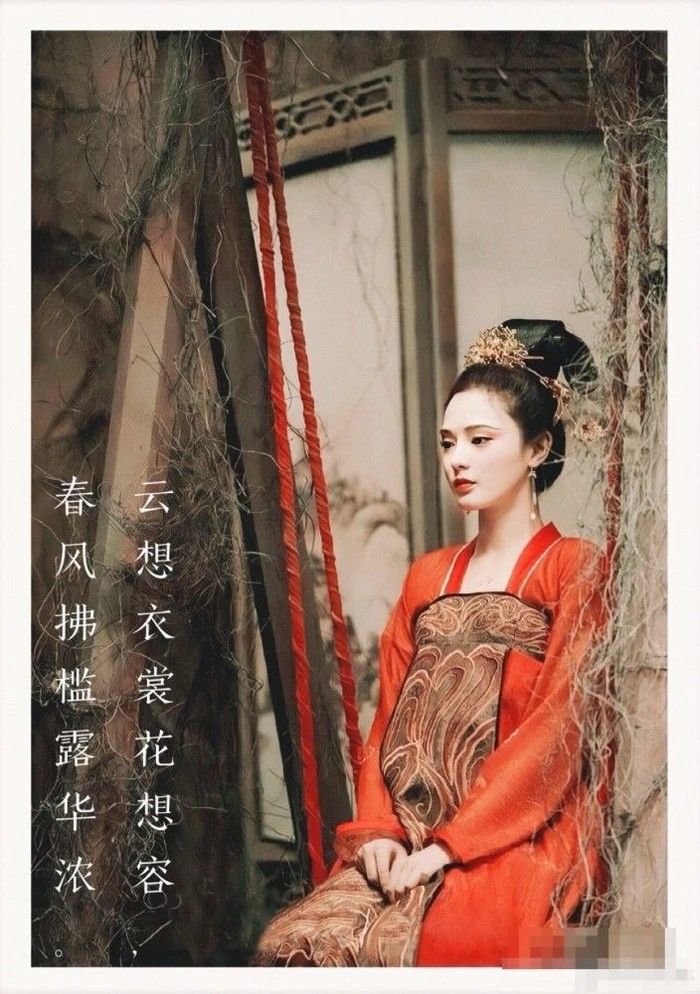 Bành Tiêu Nhiễm nhan sắc rực rỡ khi hóa thân thành Dương Quý Phi