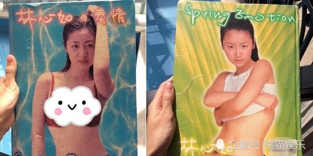 Chỉ vài bức ảnh chưa từng tiết lộ, Lâm Tâm Như được khen ngợi nhan sắc