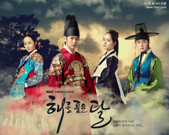 Dàn sao Mặt trăng ôm mặt trời sau 7 năm: Yeo Jin Goo lột xác bất ngờ