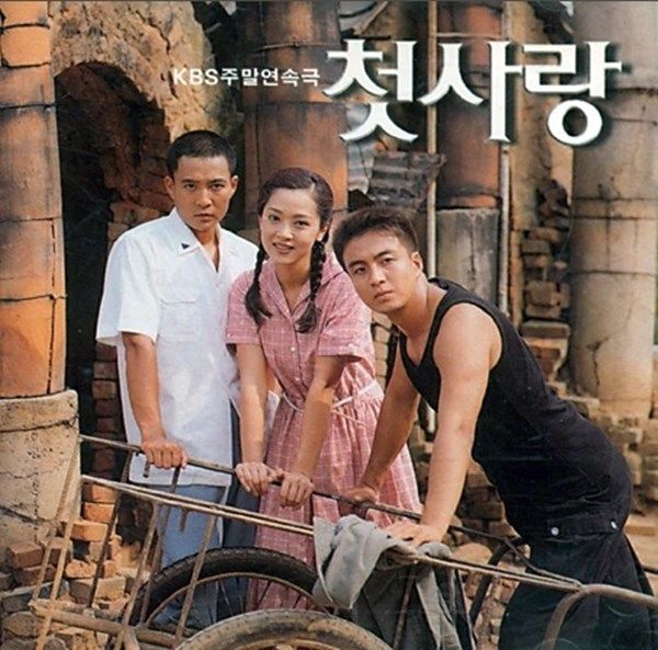Dàn sao Mối tình đầu sau hơn 20 năm: Nữ chính từng bị scandal bủa vây