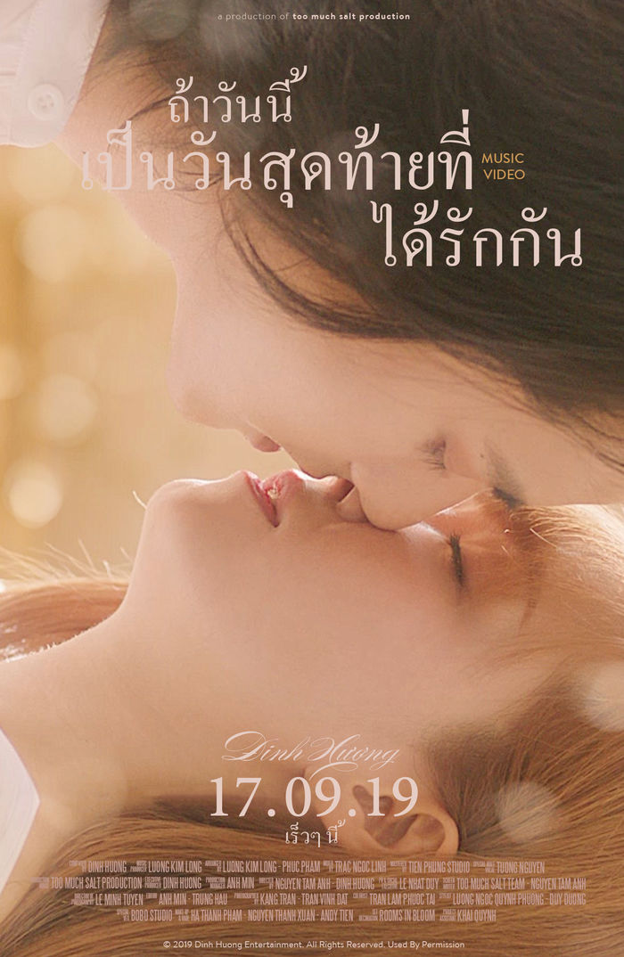 Đinh Hương trở lại đường đua VPOP với sản phẩm ballad ngọt ngào
