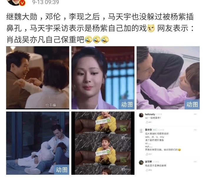 Dương Tử hóa nữ cường khí chất mạnh mẽ sau khi bị chê bai quê mùa