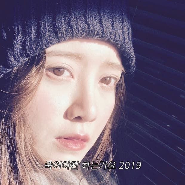 Goo Hye Sun ẩn ý trong lời bài hát mới: Em có nên tự vẫn