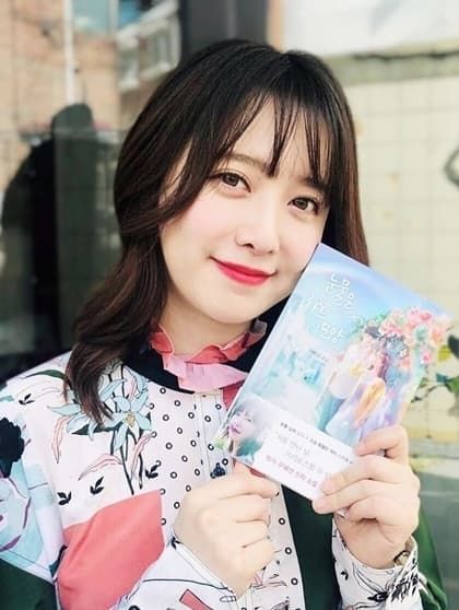 Goo Hye Sun thảo ra 12 quy tắc khi sống chung cho chồng trẻ