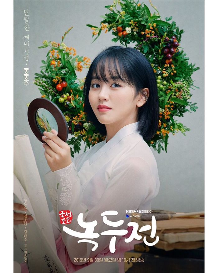 Ảnh hot sao Hàn 12/9: Phim của Ong Seongwu có rating tập cuối bứt phá