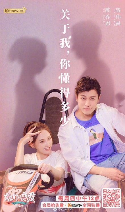 Trần Kiều Ân gây xôn xao khi bất ngờ chia sẻ về người bạn trai cũ