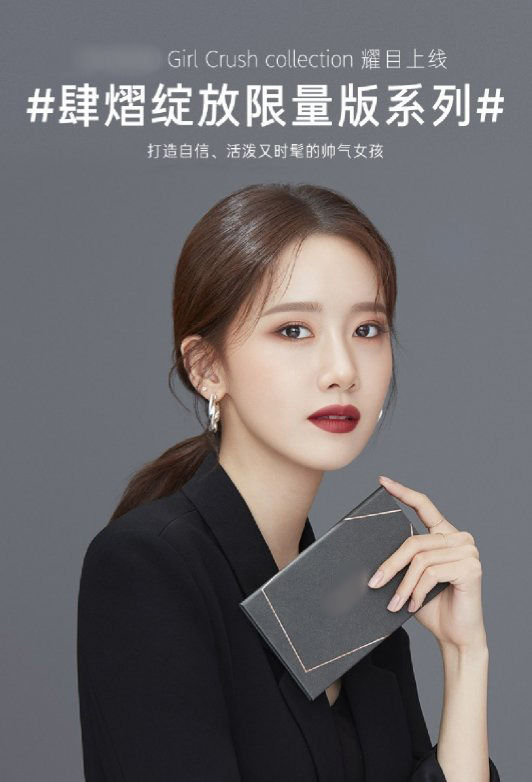 Yoon tung bộ ảnh đẹp lung linh, thế này chờ sao được tận 2 tháng nữa mới được gặp