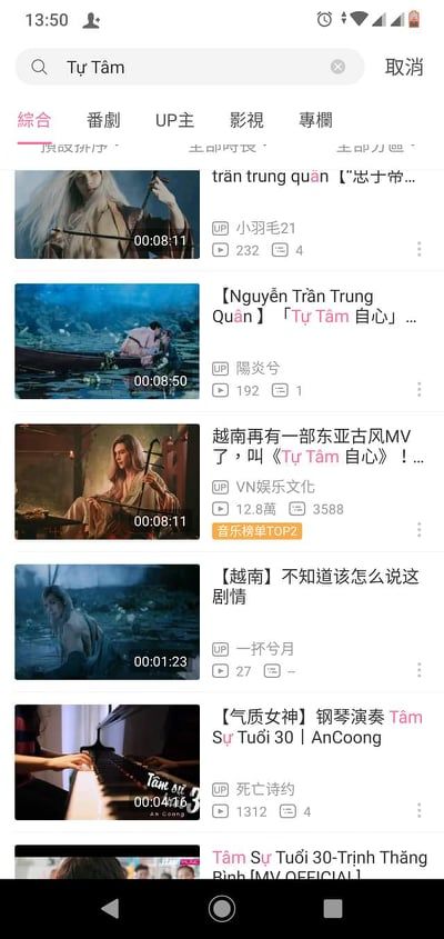 Ăn mừng MV lọt Top 1 Trending, Trung Quân hé lộ cảnh hôn đam mỹ