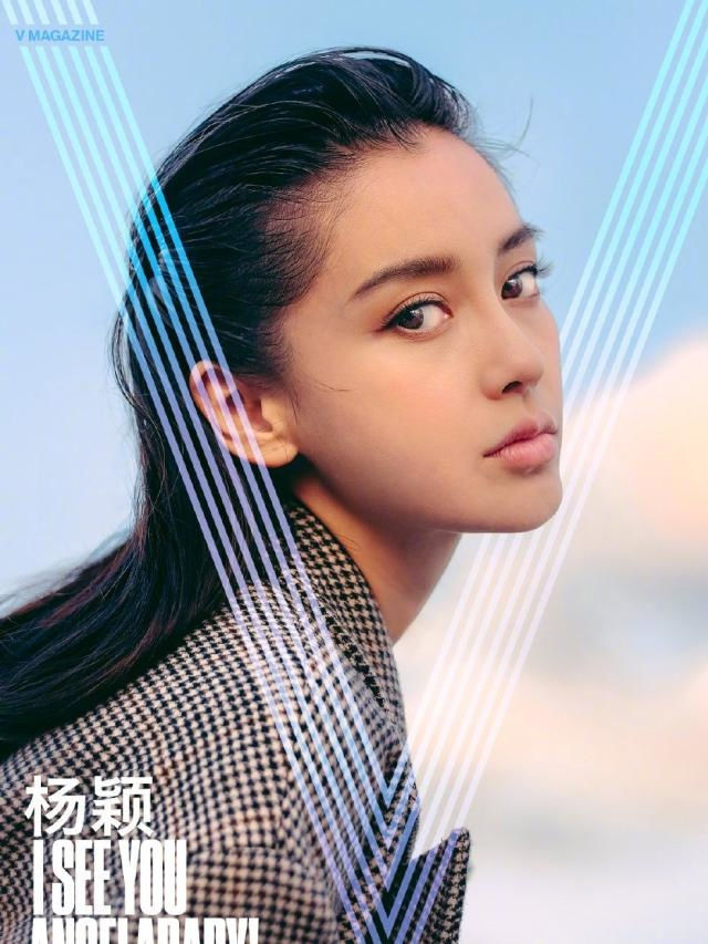 Angelababy chuyển hướng phong cách, đẹp như tổng tài trên tạp chí