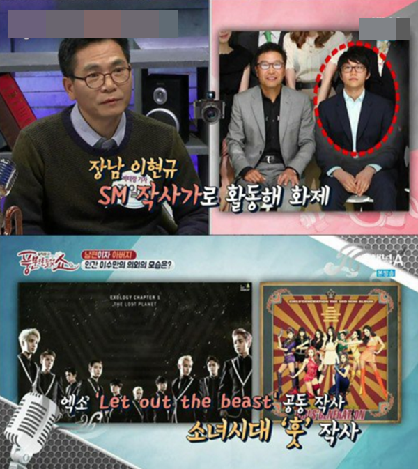 Chàng quý tử tài giỏi nhà Lee Soo Man: Làm giám đốc ở tuổi 25
