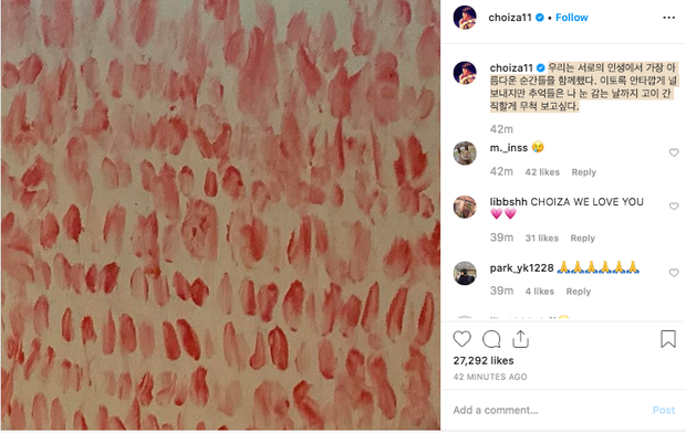 Choiza là ai? Tiểu sử, đời tư bạn trai cũ Sulli Choi