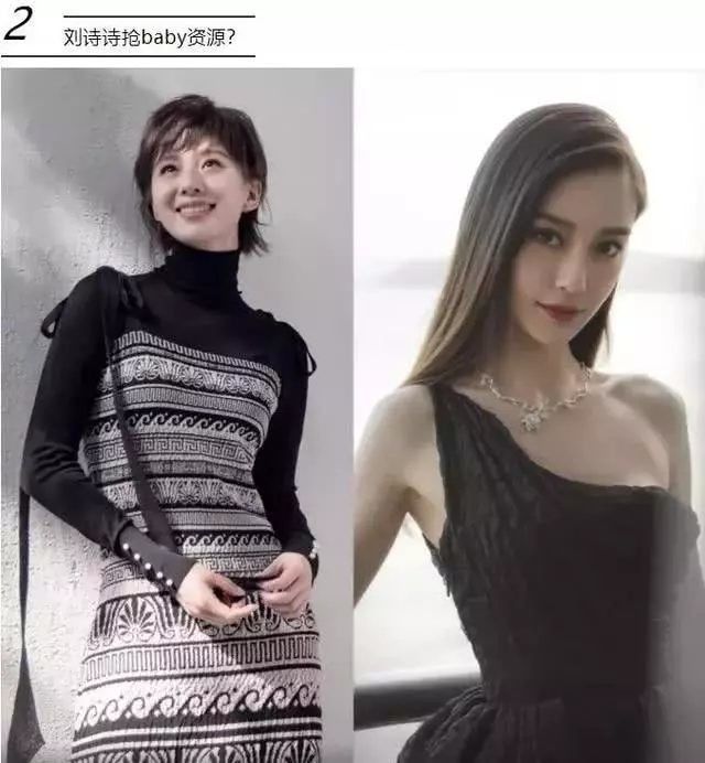 Cnet nghi Lưu Thi Thi giành hết tài nguyên của AngelaBaby