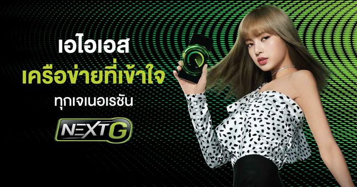 Với sức hút cực khủng, Lisa nhận được hàng tỷ đến trăm tỷ một hợp đồng