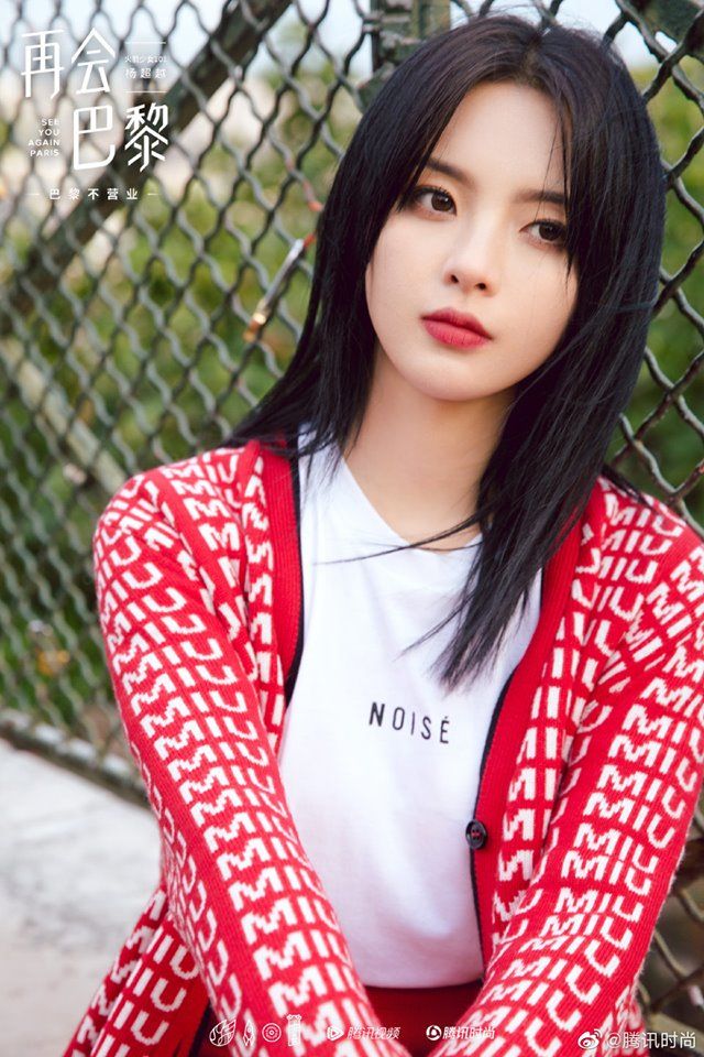 Mỹ nhân Dương Siêu Việt lộ mặt mộc kém xinh