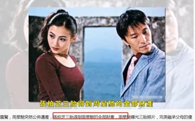Xôn xao tin vua hài chuyển hết 7.000 tỷ cho con trai Trương Bá Chi