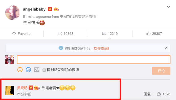 Angela Baby và ông xã tương tác cực ngọt ngào trên Weibo sau hơn 1 năm