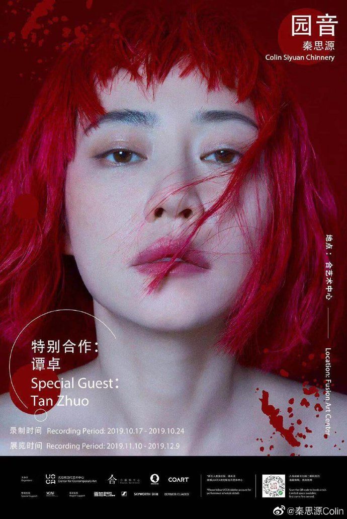 Cao Quý phi của Diên Hi Công Lược: Đắt show và không scandal