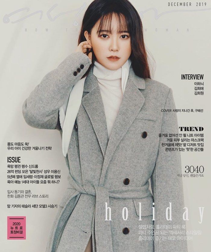 Hậu ly hôn: Song Hye Kyo trở lại mặn mà, Goo Hye Sun quyến rũ hết nấc