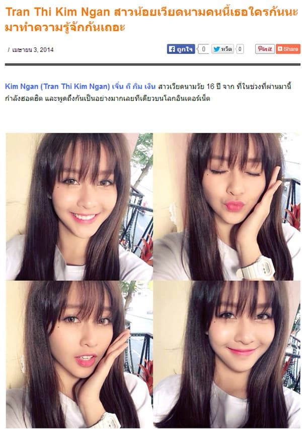 Khả Ngân khiến fan phổng mũi khi lọt top 100 gương mặt đẹp nhất châu Á