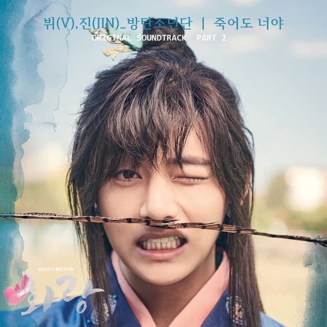Những nam thần tượng phá vỡ định kiến: Idol không thể đóng phim