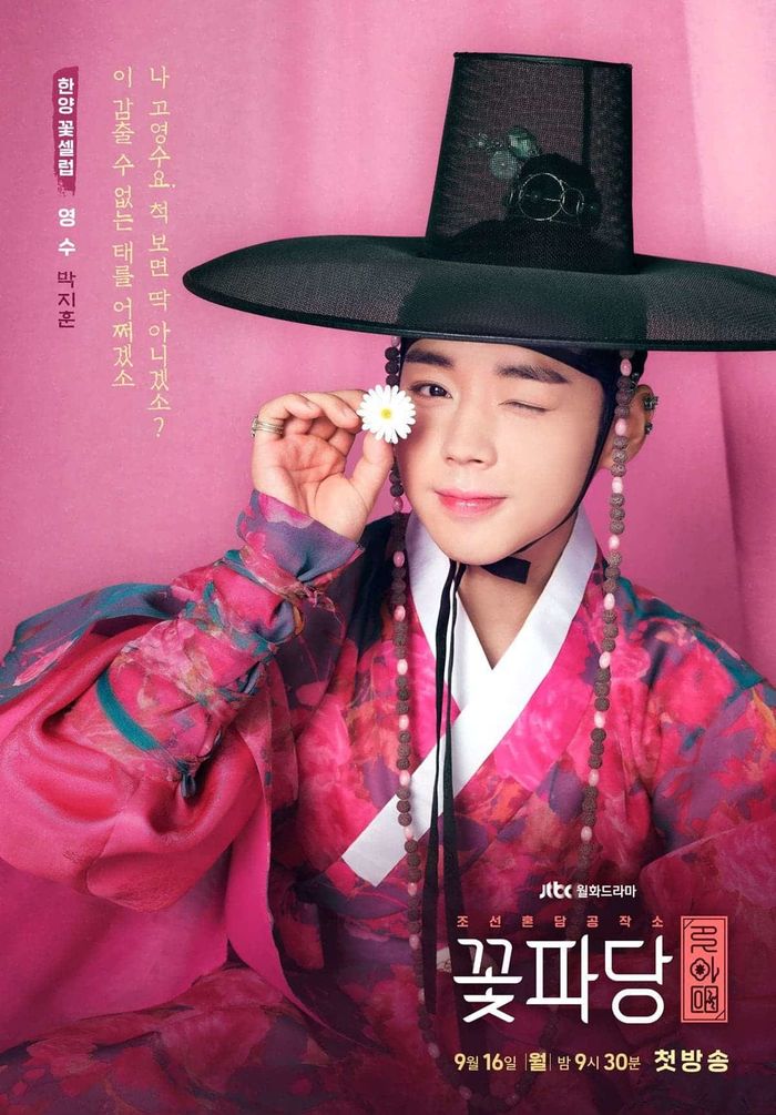 Những nam thần tượng phá vỡ định kiến: Idol không thể đóng phim
