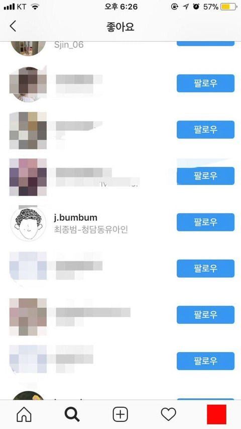 Phẫn nộ với hành động ấn like bài viết anti Goo Hara từ bạn trai cũ
