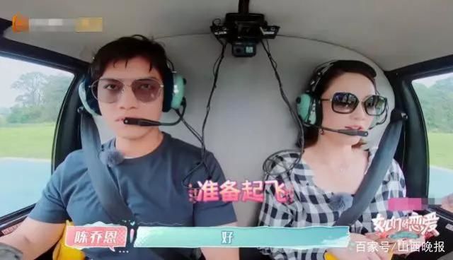 Trần Kiều Ân bị đồn quen trai trẻ kém 9 tuổi, nhà có trực thăng riêng