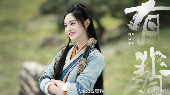 Triệu Lệ Dĩnh bị Hiệp hội tác giả xứ Trung lên tiếng phê bình