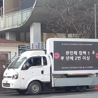Fan Black Pink đặt biển quảng cáo đòi quyền lợi và sự hồi đáp của YG