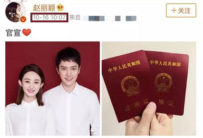 Hé lộ bất ngờ của Triệu Lệ Dĩnh về hôn nhân với Phùng Thiệu Phong