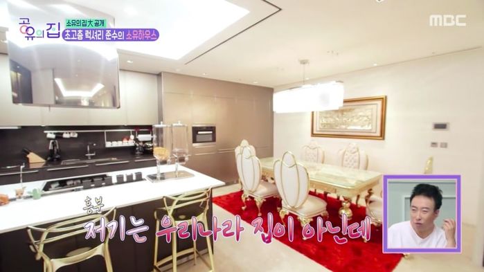 Junsu (JYJ) gây choáng khi hé lộ cơ ngơi xa xỉ trên sóng truyền hình