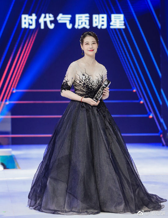 Mỹ nhân Hoa ngữ là hậu duệ của Thanh triều
