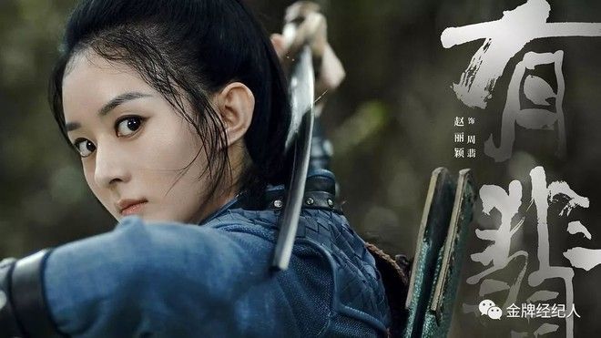 Top 5 bộ phim Hoa ngữ 2020 chưa phát sóng nhưng đã làm mưa làm gió