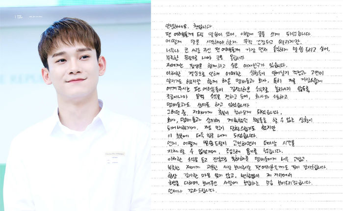 Chen (EXO) thông báo cưới chạy bầu, fan khen ngợi vì sự trách nhiệm
