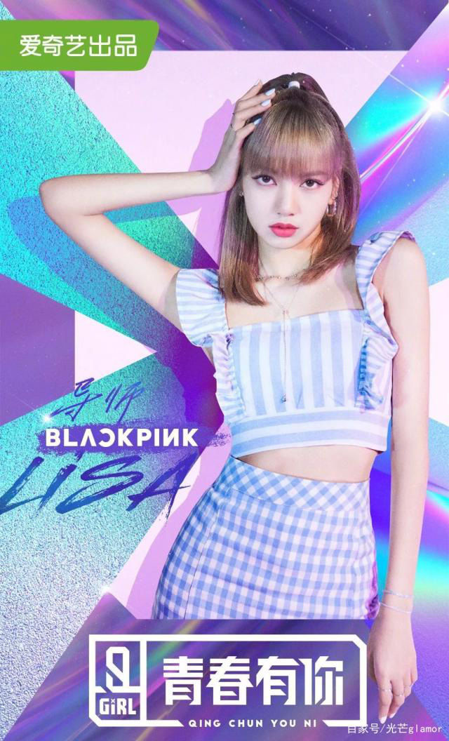 Đẹp là thế nhưng Lisa (BLACKPINK) lại bị netizen xứ Trung chê kém sắc