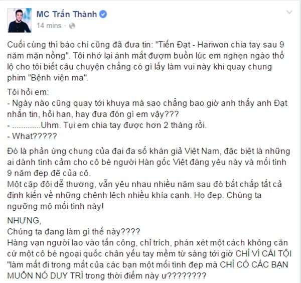 Trấn Thành, Trường Giang là sao nam sẵn sàng gắt khi vợ bị công kích