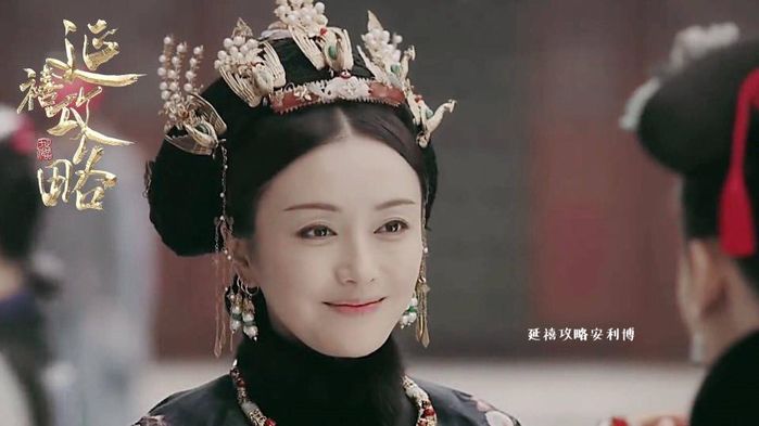 Đời tư tai tiếng của hai nàng Hậu xinh đẹp trong Diên Hi Công Lược