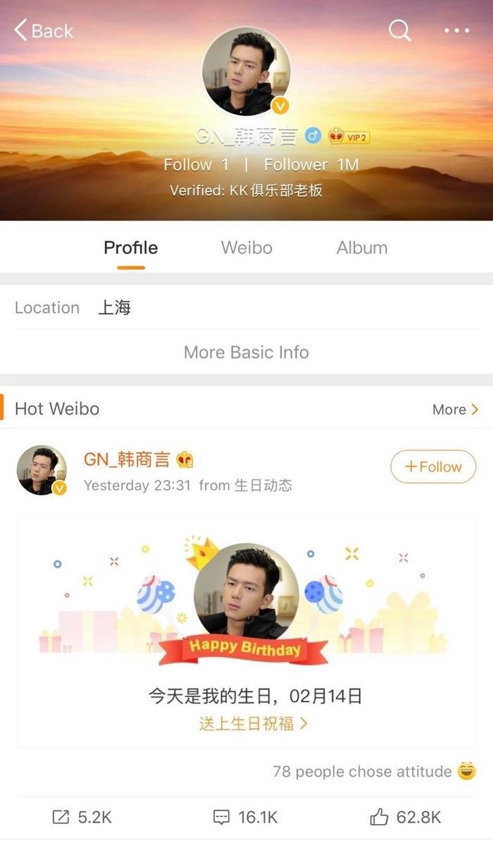 Đồng Niên Dương Tử và Gun Thần Lý Hiện chúc mừng Valentine