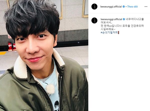 Lee Seung Gi và những lần “né” thảm họa thành công