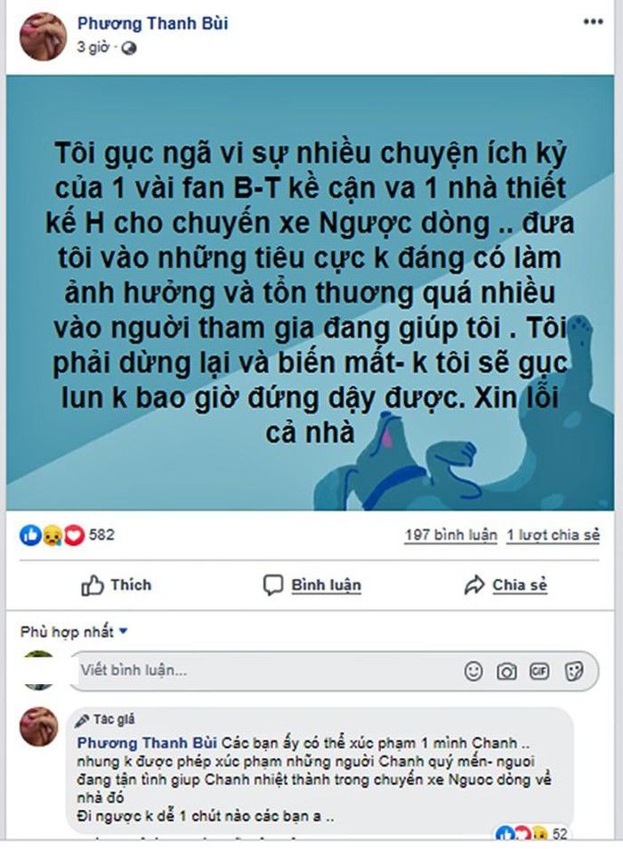 Phương Thanh khóa trang cá nhân vì bị xúc phạm và chỉ trích