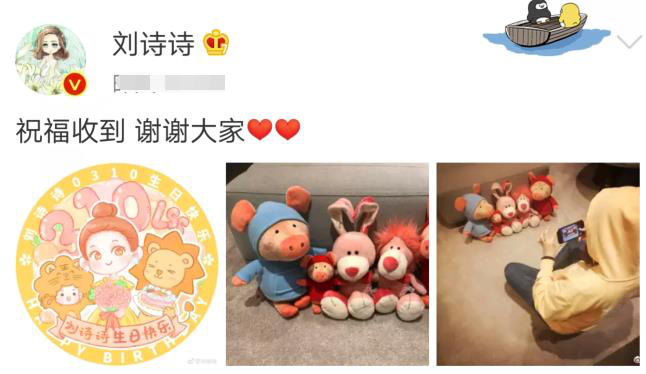 Rộ tin Lưu Thi Thi mang thai lần 2, netizen: Cbiz có thêm chuột vàng?