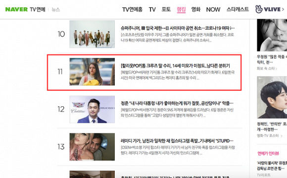 Con gái Tom Cruise leo lên top Naver vì nhan sắc khiến netizen mê mệt