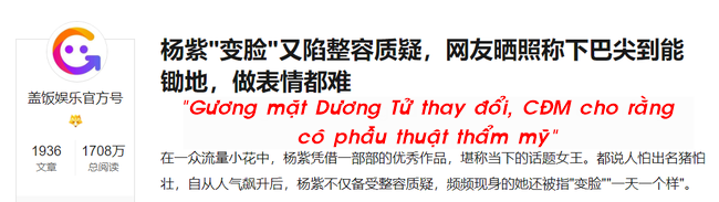 Dương Tử lại tiếp tục để lộ gương mặt nhọn đến khác lạ