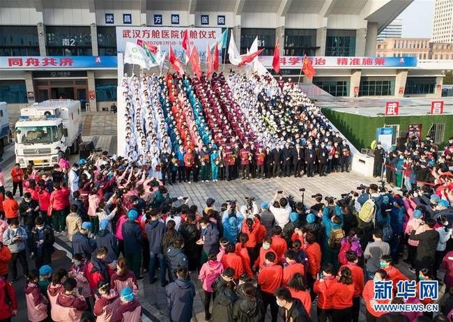 Kiểm soát dịch Covid-19: Toàn bộ bệnh viện dã chiến Vũ Hán đóng cửa