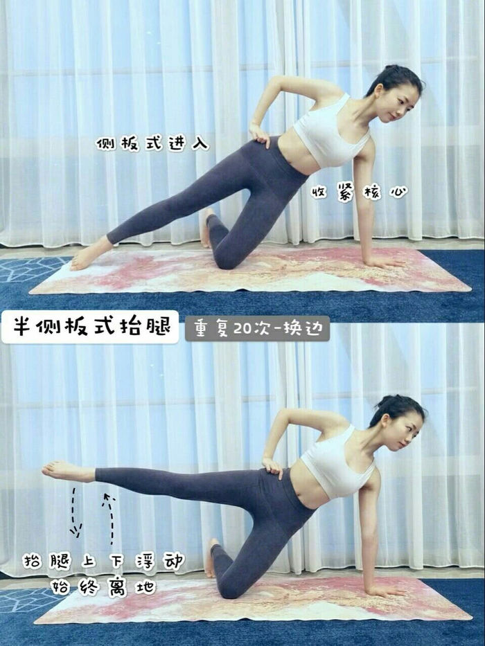6 bài tập giúp vòng 3 căng tròn, gợi cảm