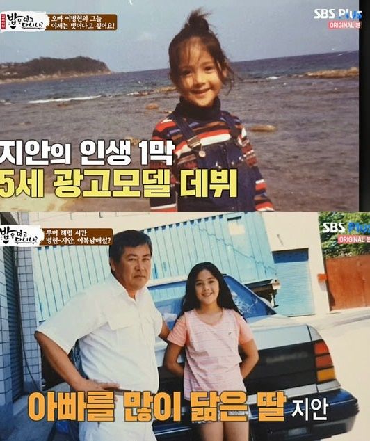 Sau 24 năm: Hé lộ quan hệ giữa Lee Byung Hun và Hoa hậu Lee Ji Ahn